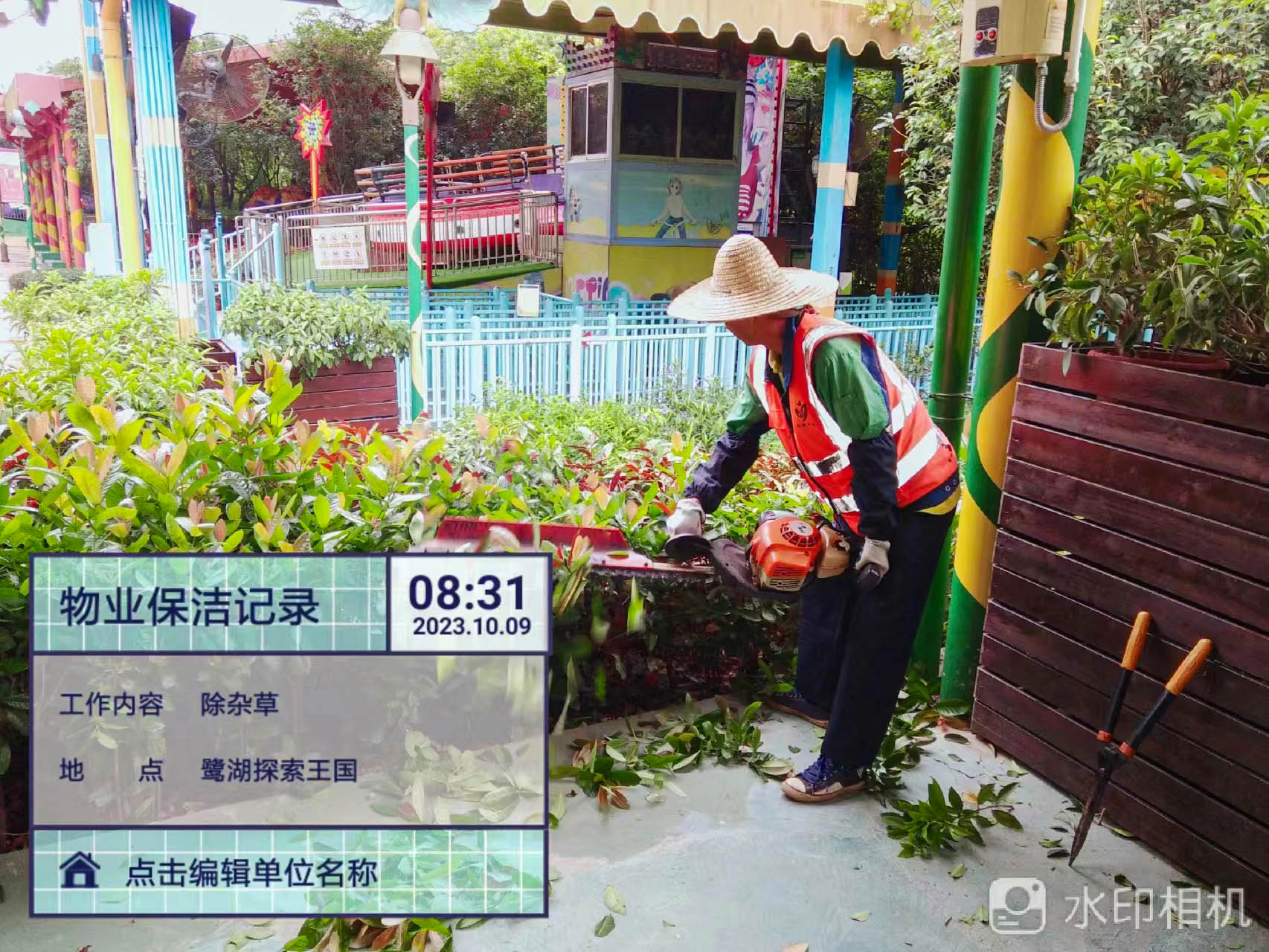 绿化工程